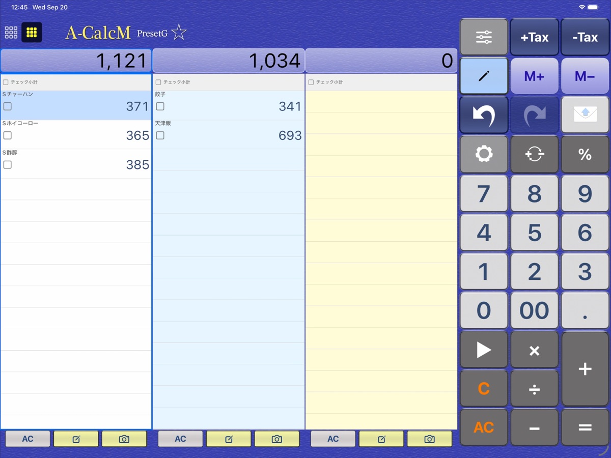 O A-CalcM no iPad na horizontal, com três listas lado a lado e os itens divididos em colunas conforme quem comeu cada um