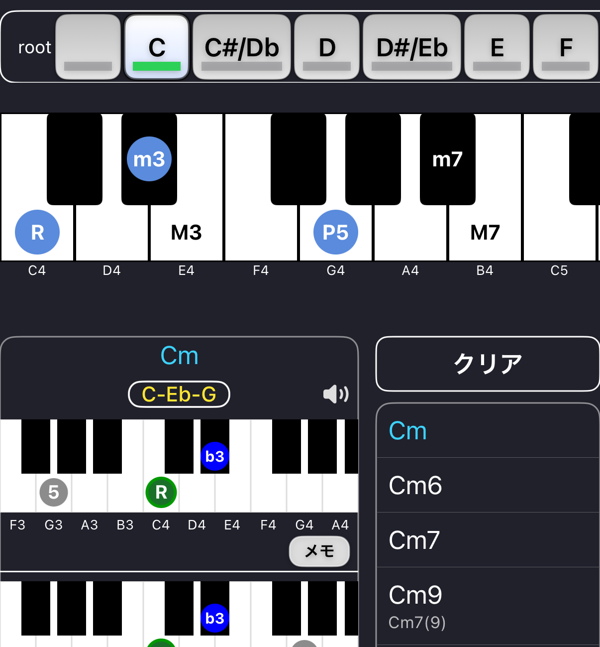 M‑Piano Reverse画面