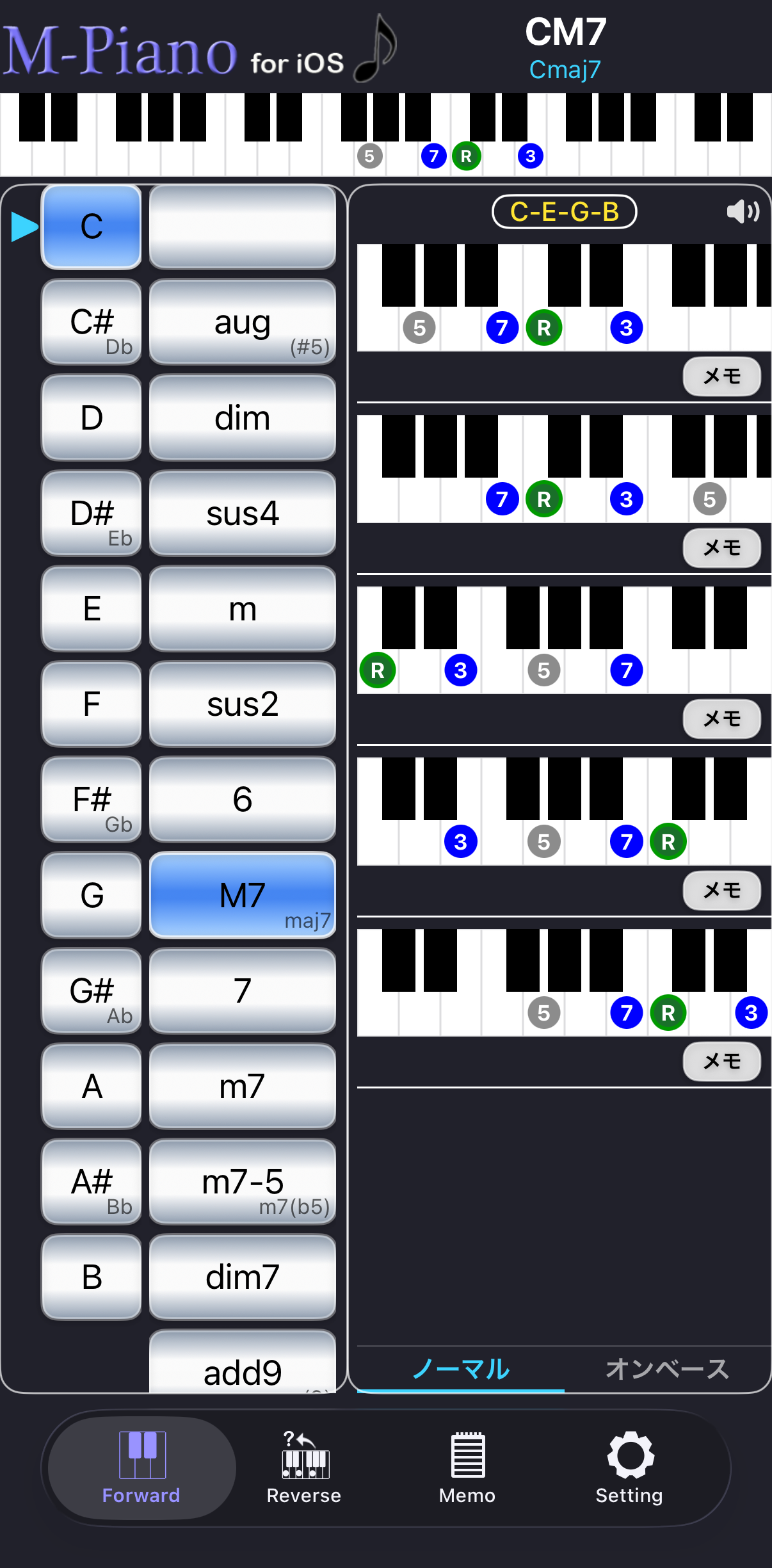 P-Chord5 メイン画面
